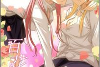 动漫在线观看免费,免费在线观看，尽享视觉盛宴