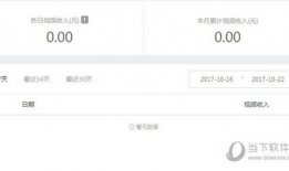 吃瓜爆料怎么发视频赚钱,轻松赚取收益的短视频变现秘籍